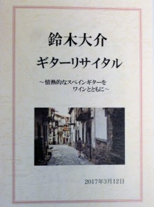 P1270218